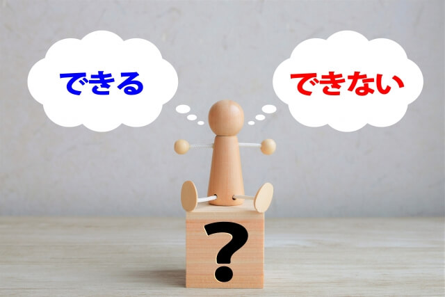 防犯登録シールは貼り直しできる？